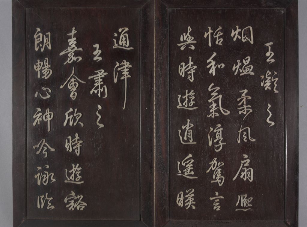 图片[31]-Red sandalwood inlaid with jade Emperor Qianlong’s Eight Pillar Calligraphy Book of Orchid Pavilion-China Archive